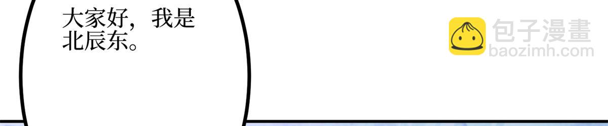 第286话 公开94