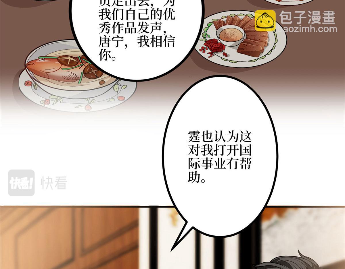 第287话 孕期的忍耐10