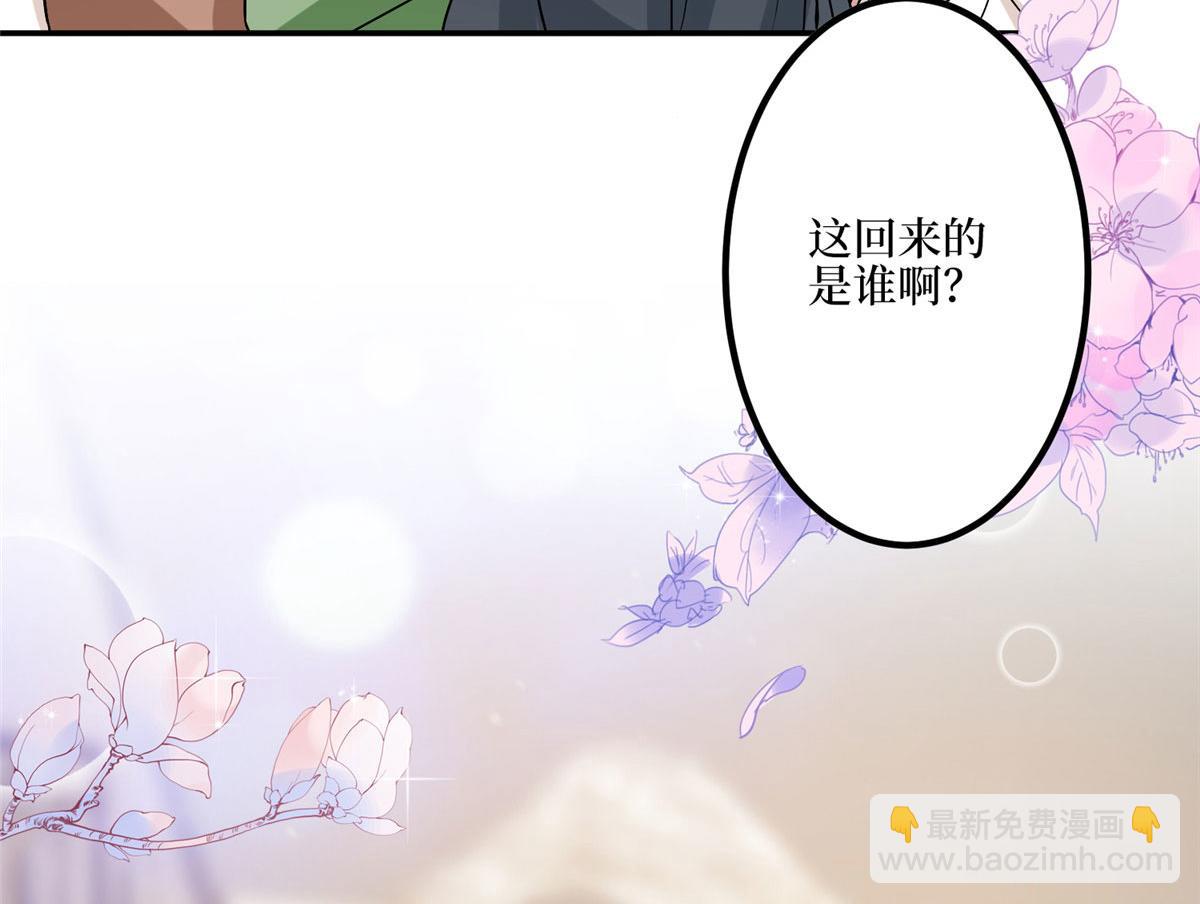 第287话 孕期的忍耐107