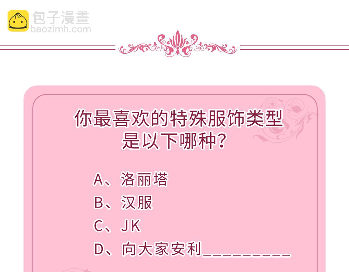 第287话 孕期的忍耐112