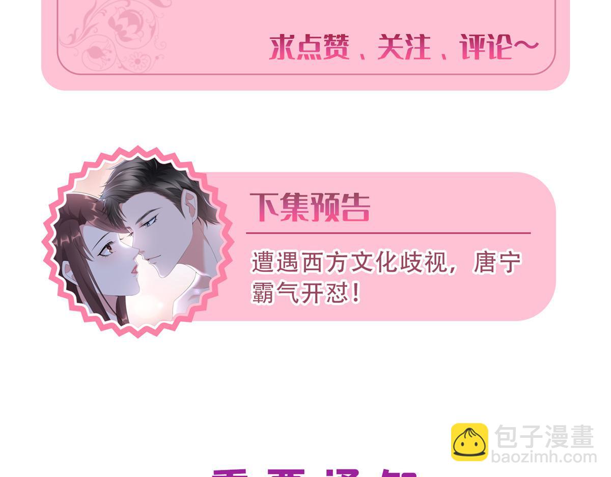 第287话 孕期的忍耐113