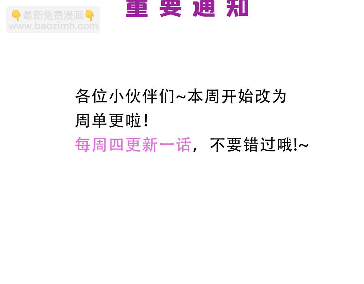 第287话 孕期的忍耐114