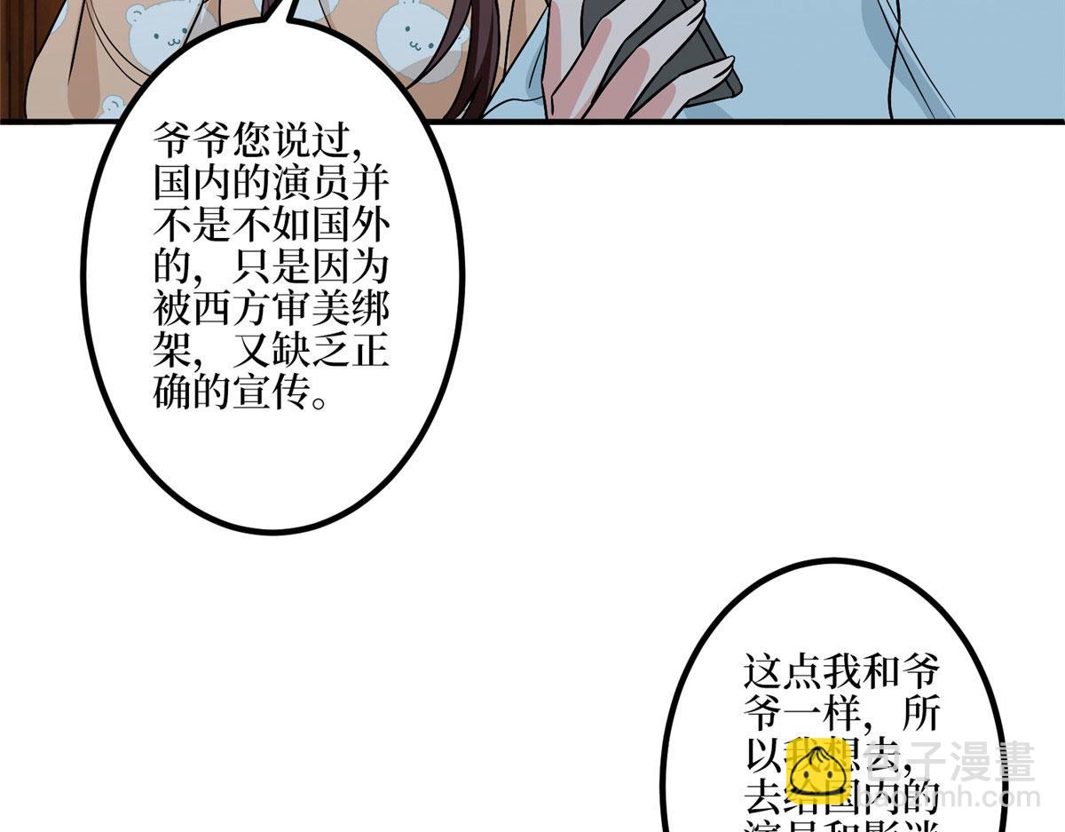 第287话 孕期的忍耐12