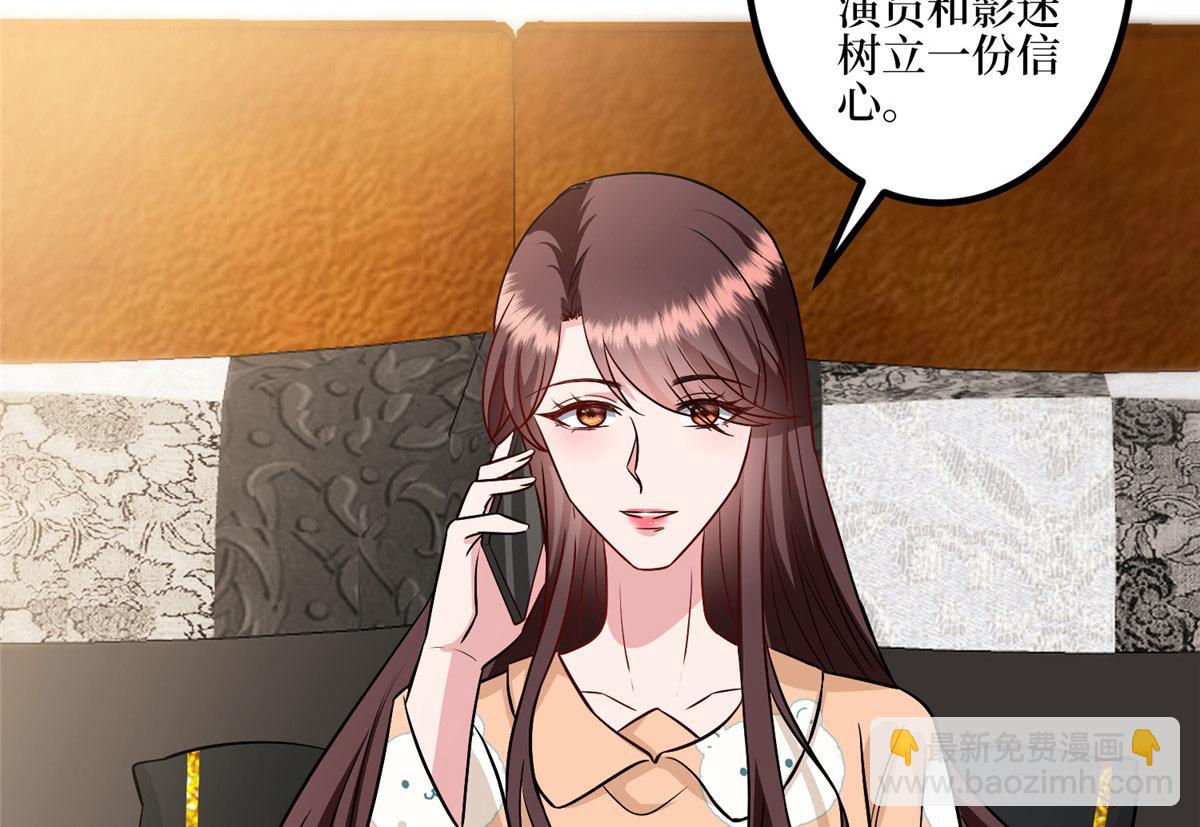第287话 孕期的忍耐13