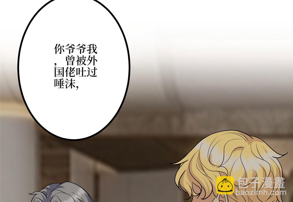 第287话 孕期的忍耐19