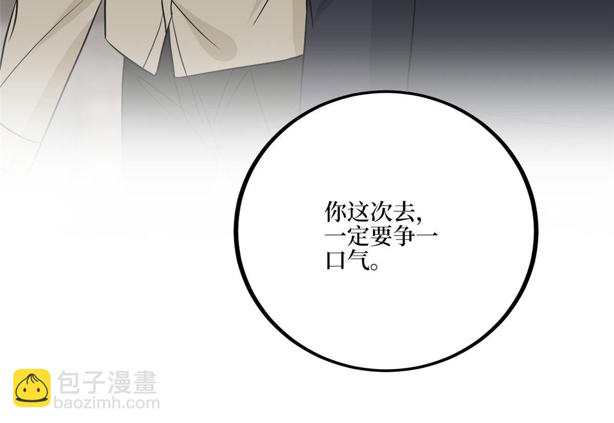 第287话 孕期的忍耐21