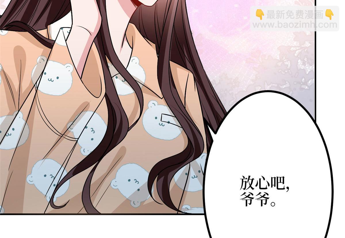第287话 孕期的忍耐23