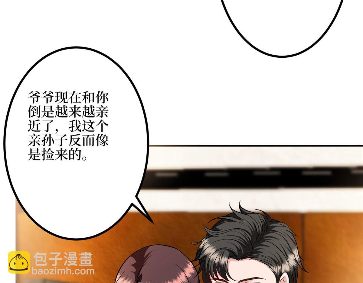 第287话 孕期的忍耐24