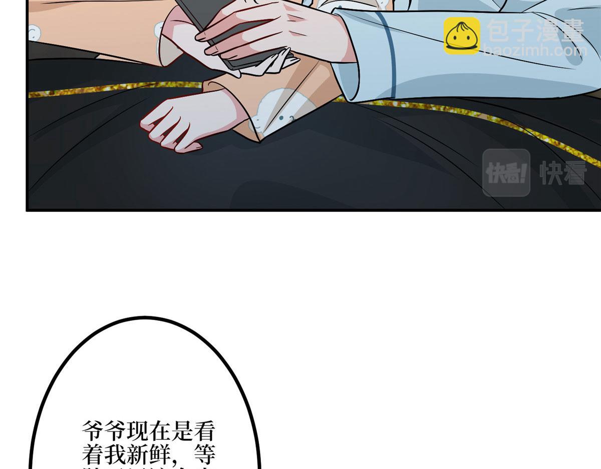 第287话 孕期的忍耐26