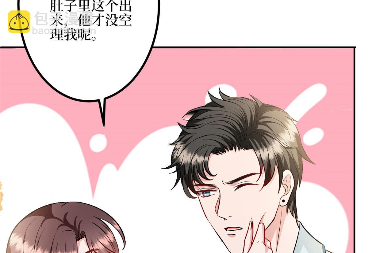 第287话 孕期的忍耐27