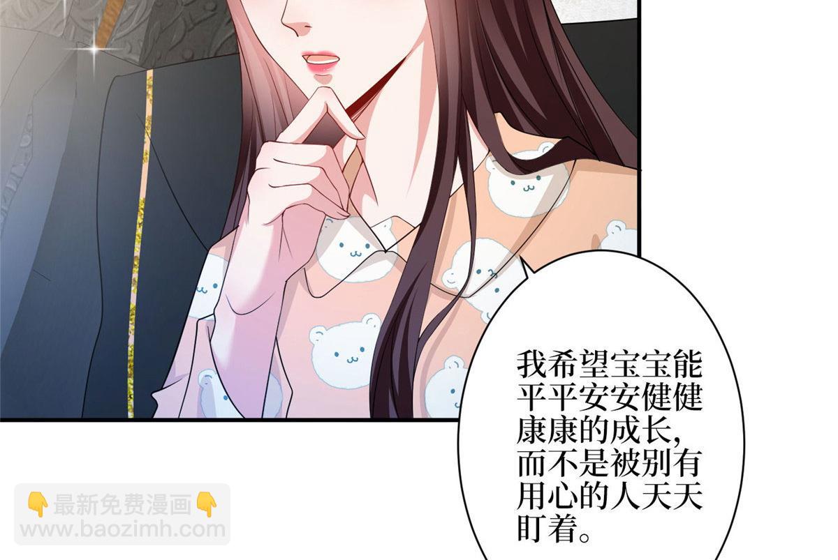 第287话 孕期的忍耐31
