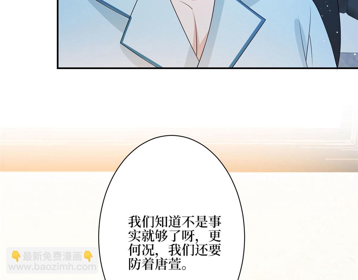 第287话 孕期的忍耐34