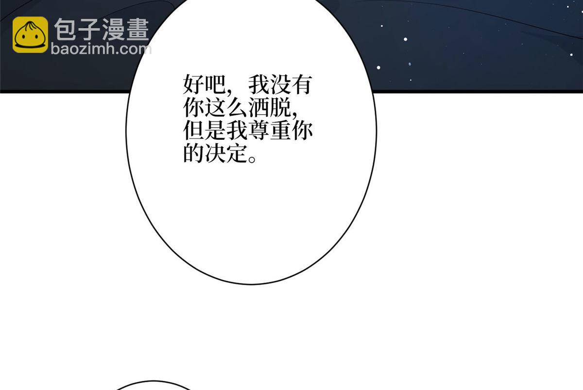 第287话 孕期的忍耐37