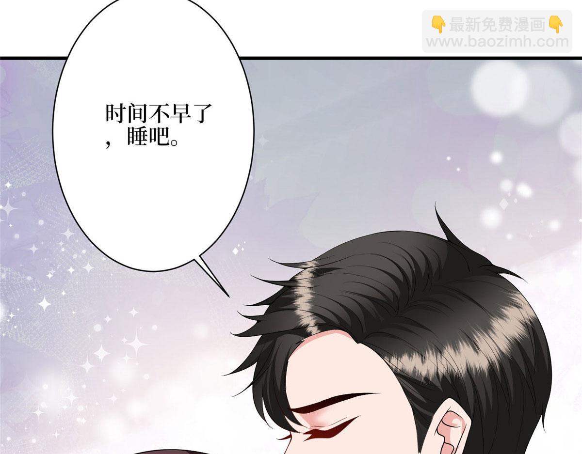 第287话 孕期的忍耐38