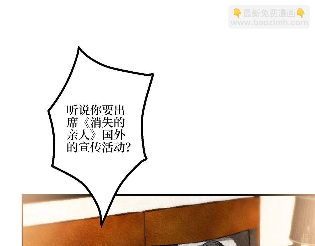 第287话 孕期的忍耐4