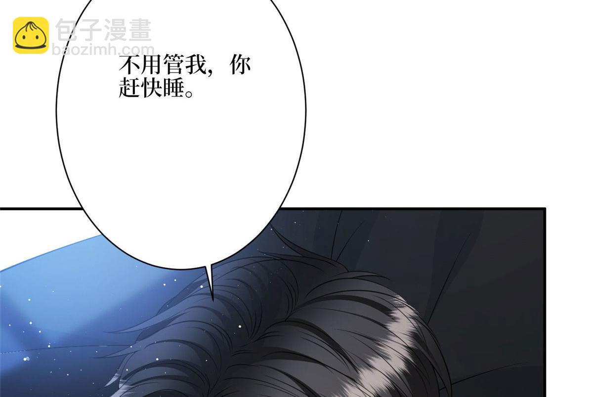 第287话 孕期的忍耐51