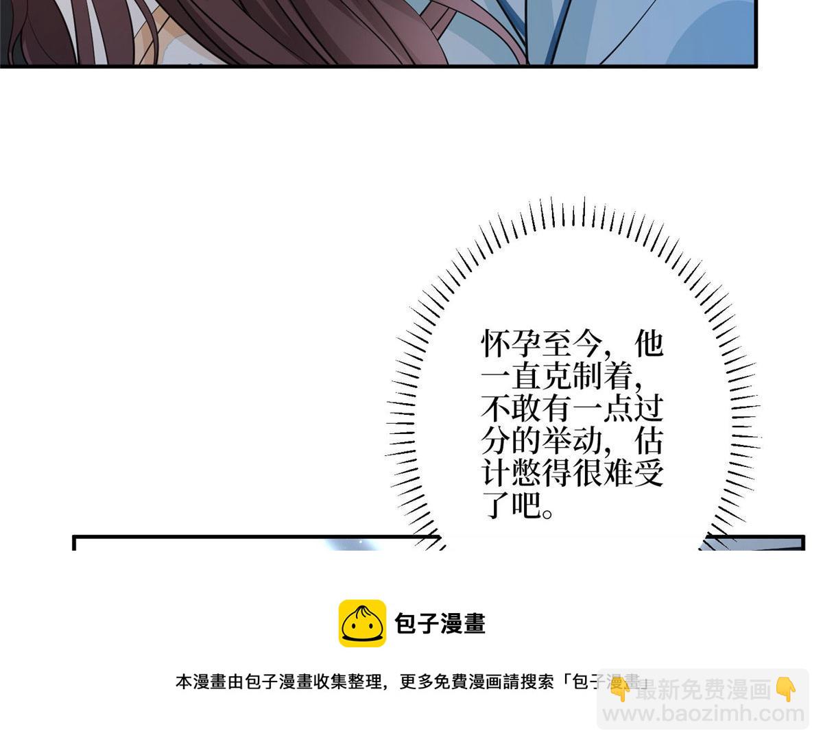 第287话 孕期的忍耐53