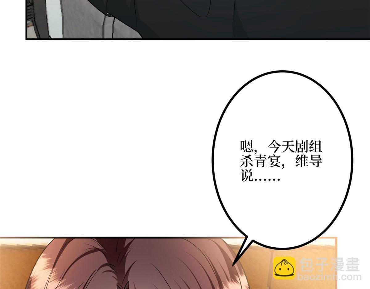 第287话 孕期的忍耐6