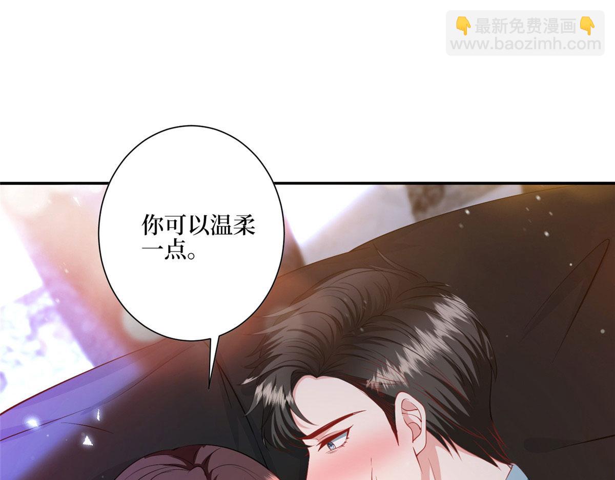 第287话 孕期的忍耐60