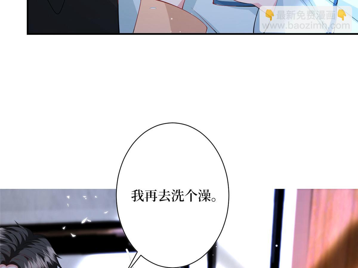 第287话 孕期的忍耐65
