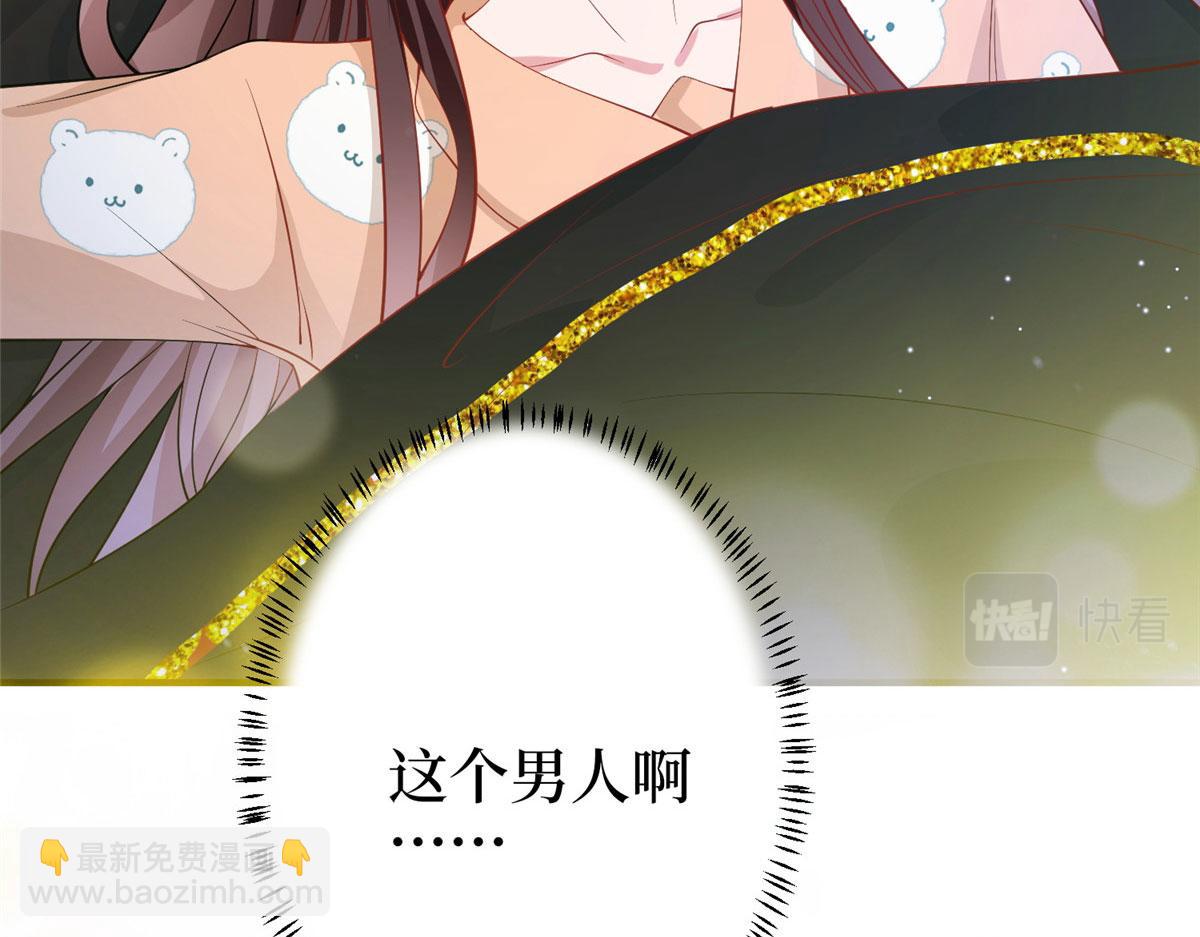 第287话 孕期的忍耐72