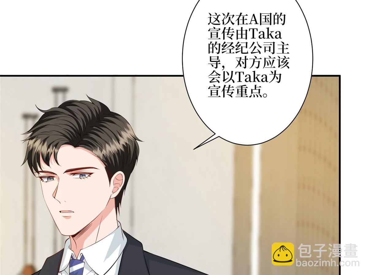 第287话 孕期的忍耐83