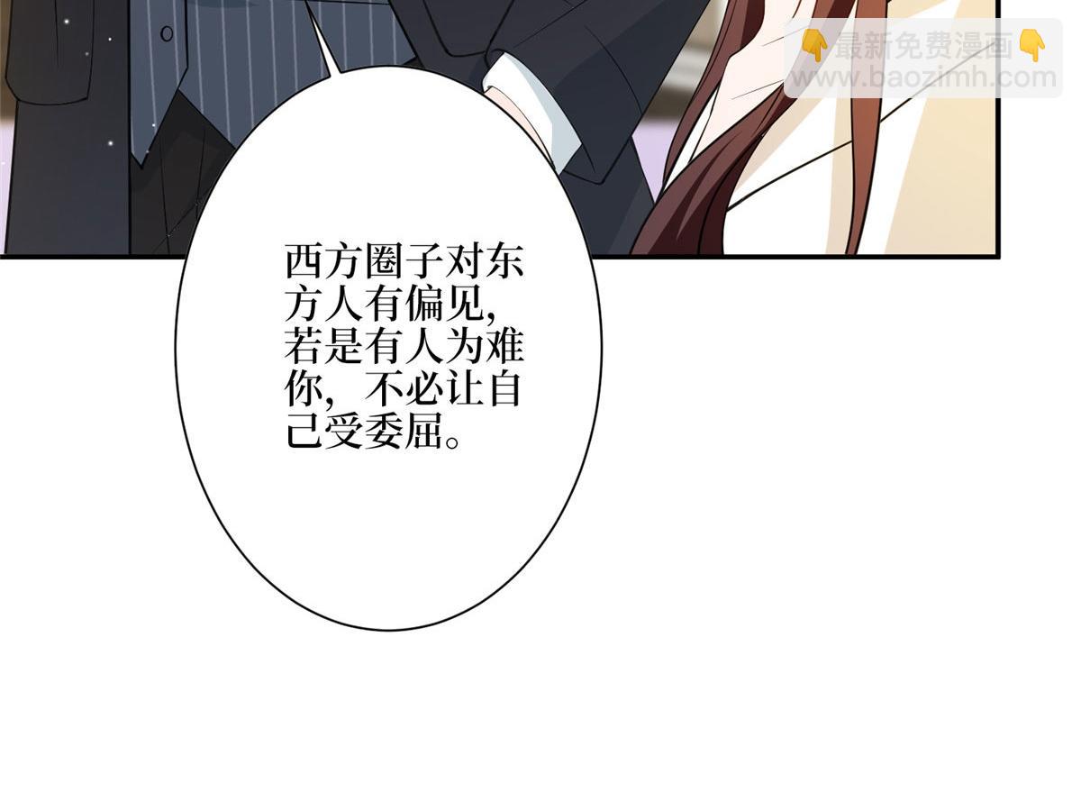 第287话 孕期的忍耐85