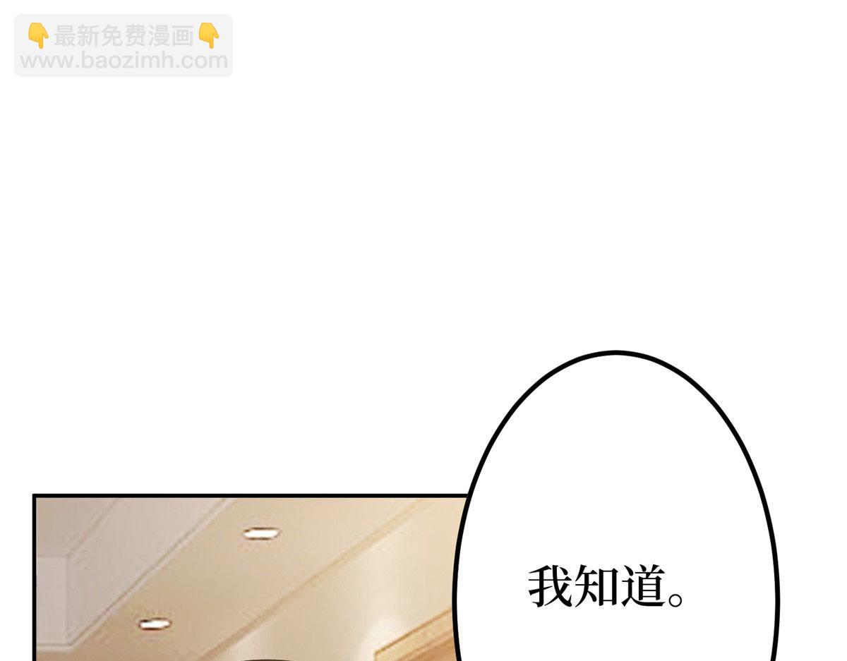 第287话 孕期的忍耐86