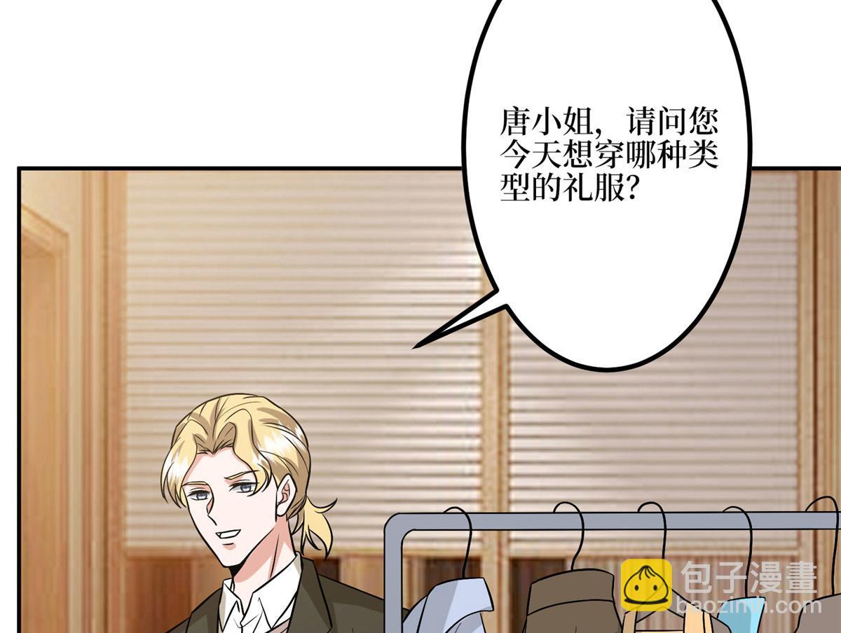 第287话 孕期的忍耐89