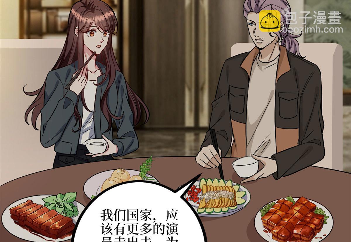 第287话 孕期的忍耐9