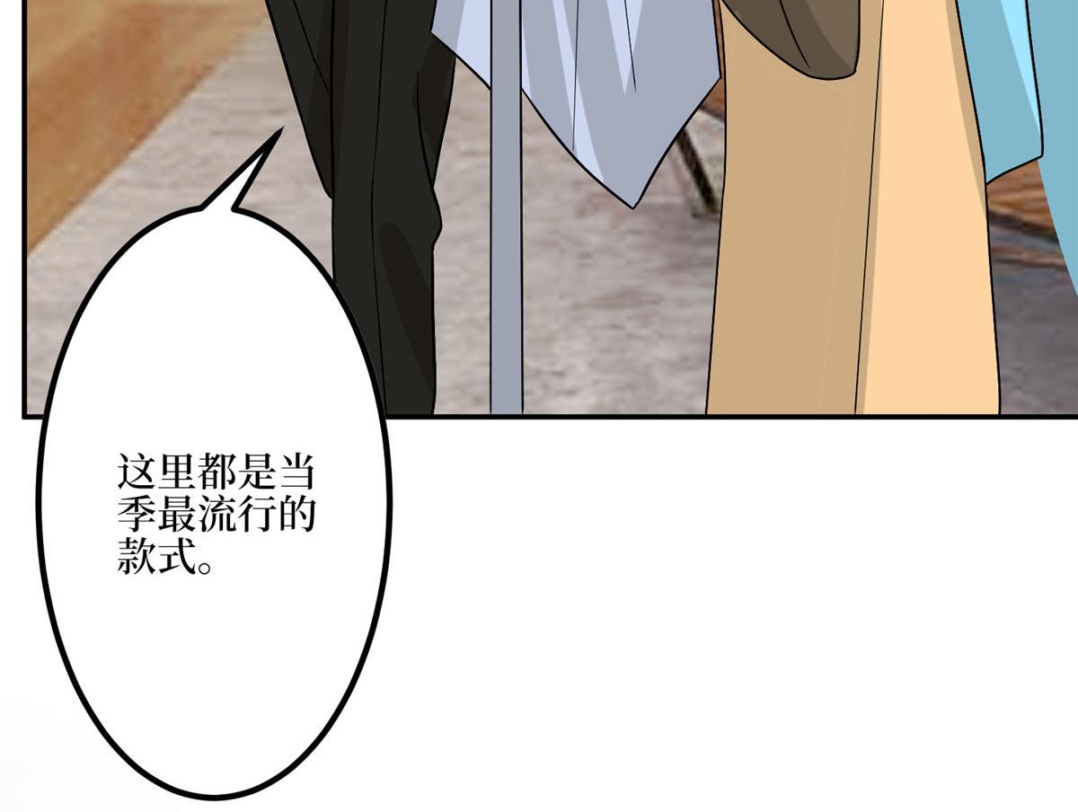 第287话 孕期的忍耐91