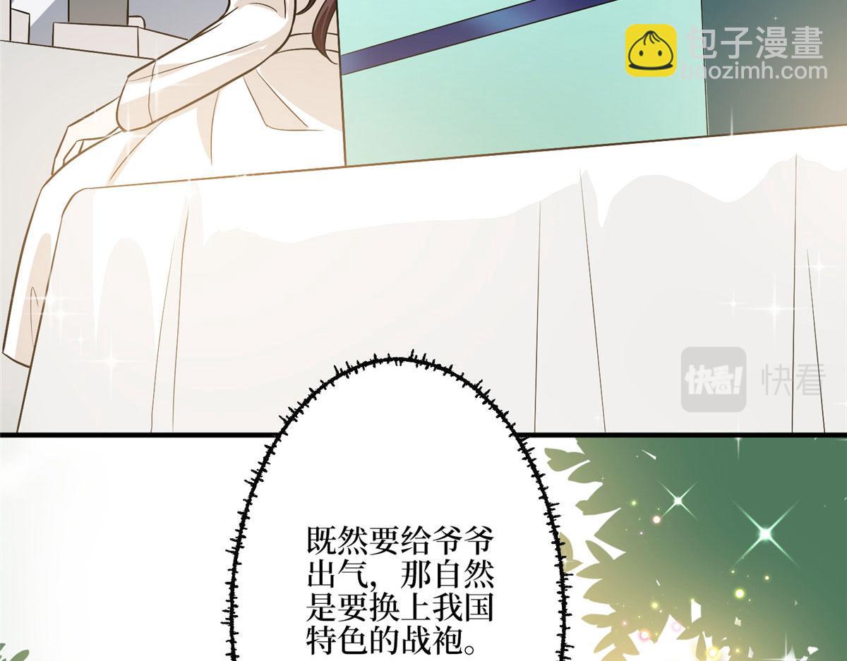 第287话 孕期的忍耐94