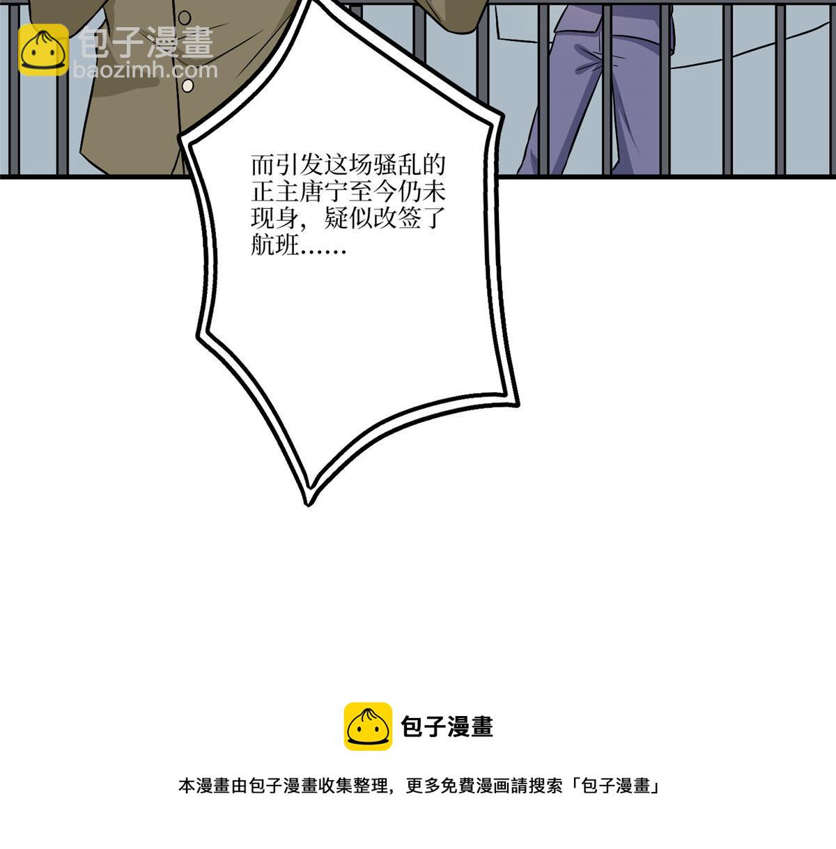 第288话 破除偏见106
