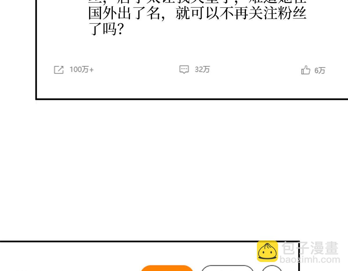 第288话 破除偏见109