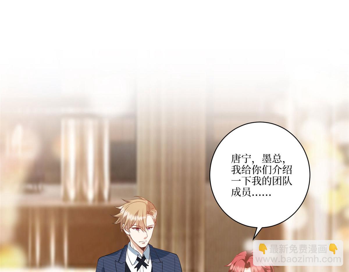 第288话 破除偏见11