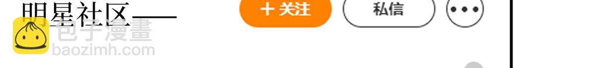 第288话 破除偏见110
