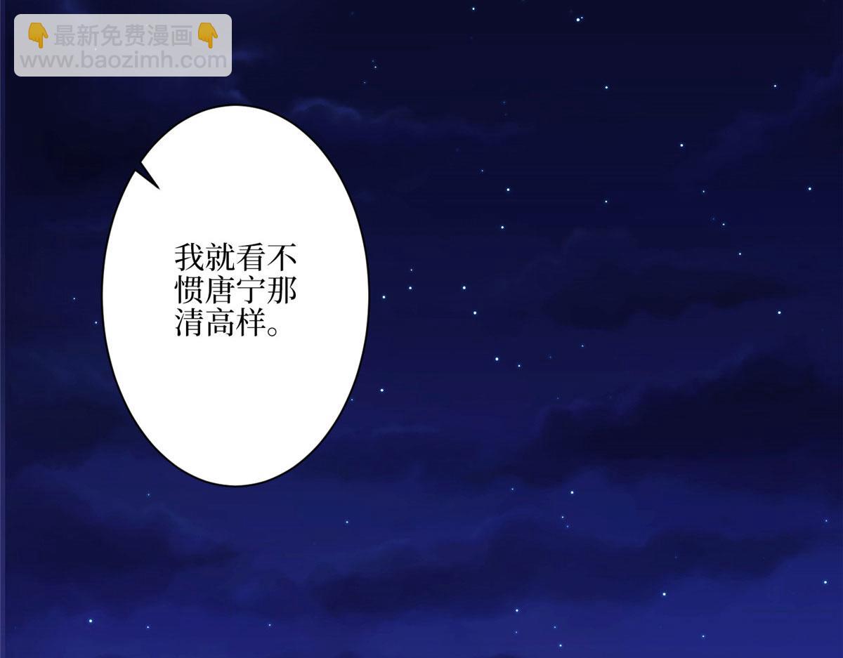 第288话 破除偏见114