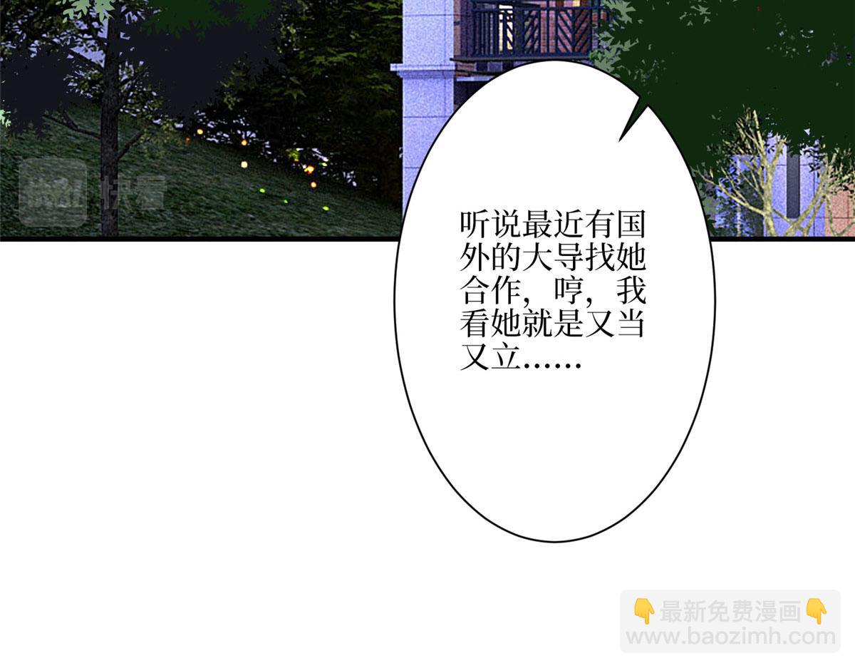 第288话 破除偏见117