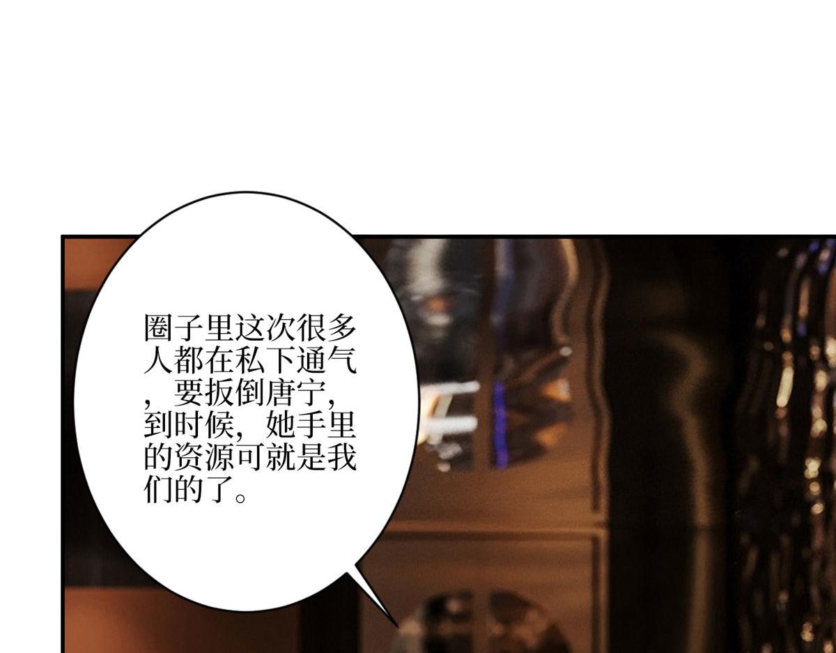 第288话 破除偏见118