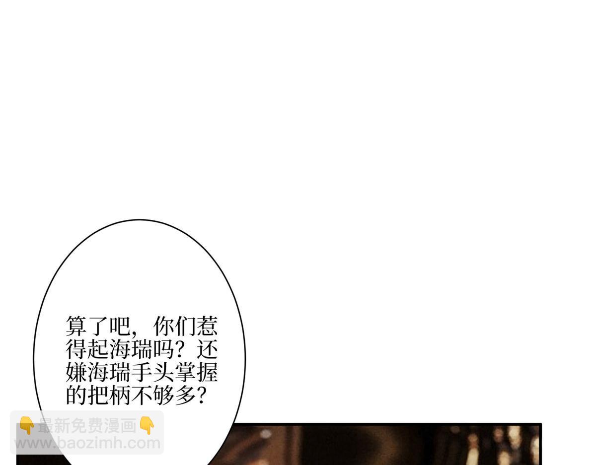 第288话 破除偏见121