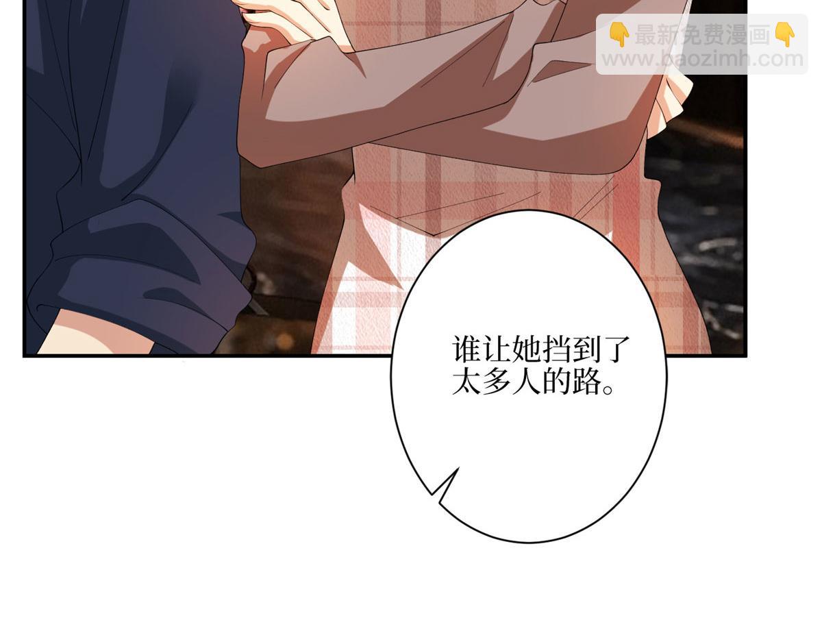 第288话 破除偏见124