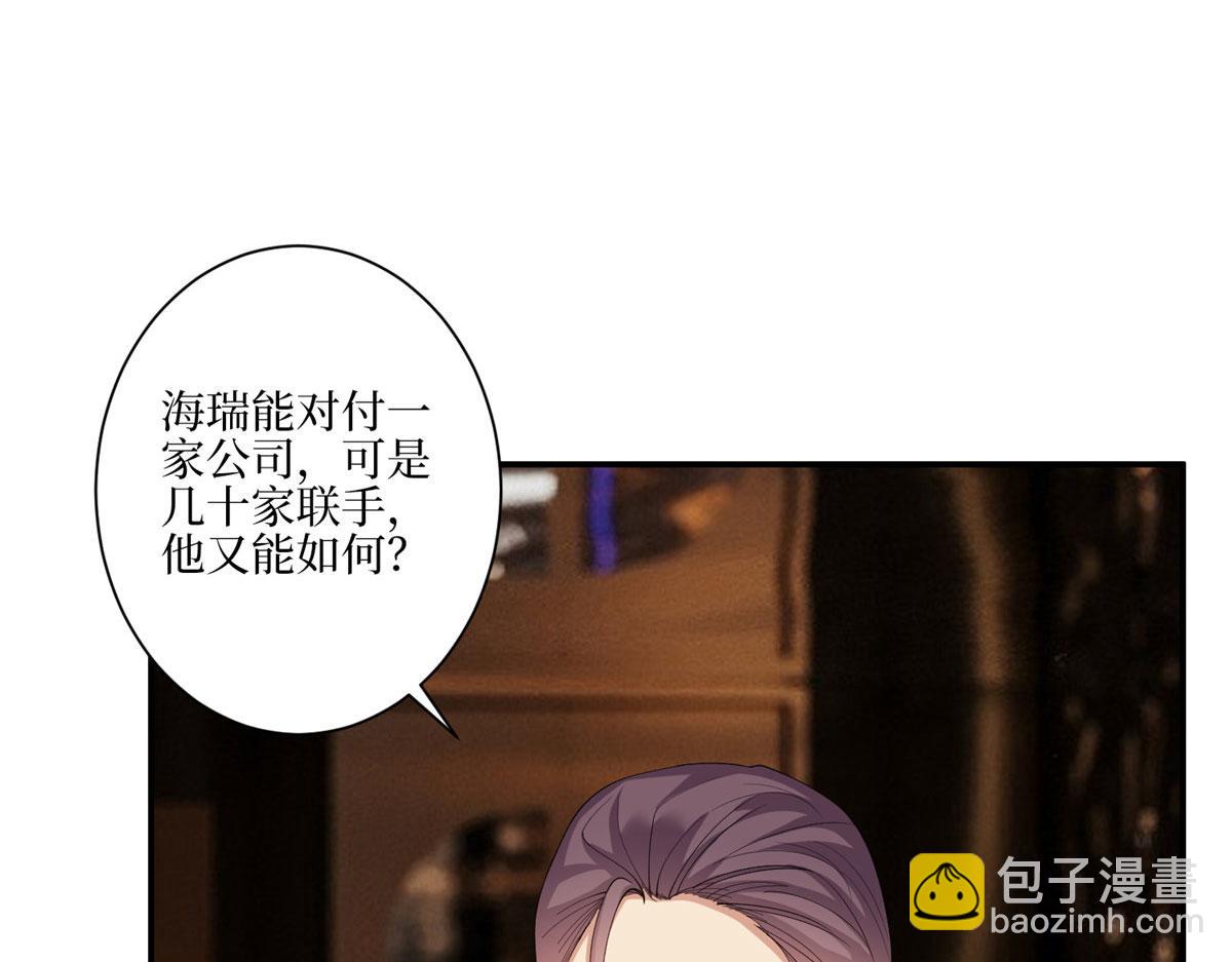 第288话 破除偏见126