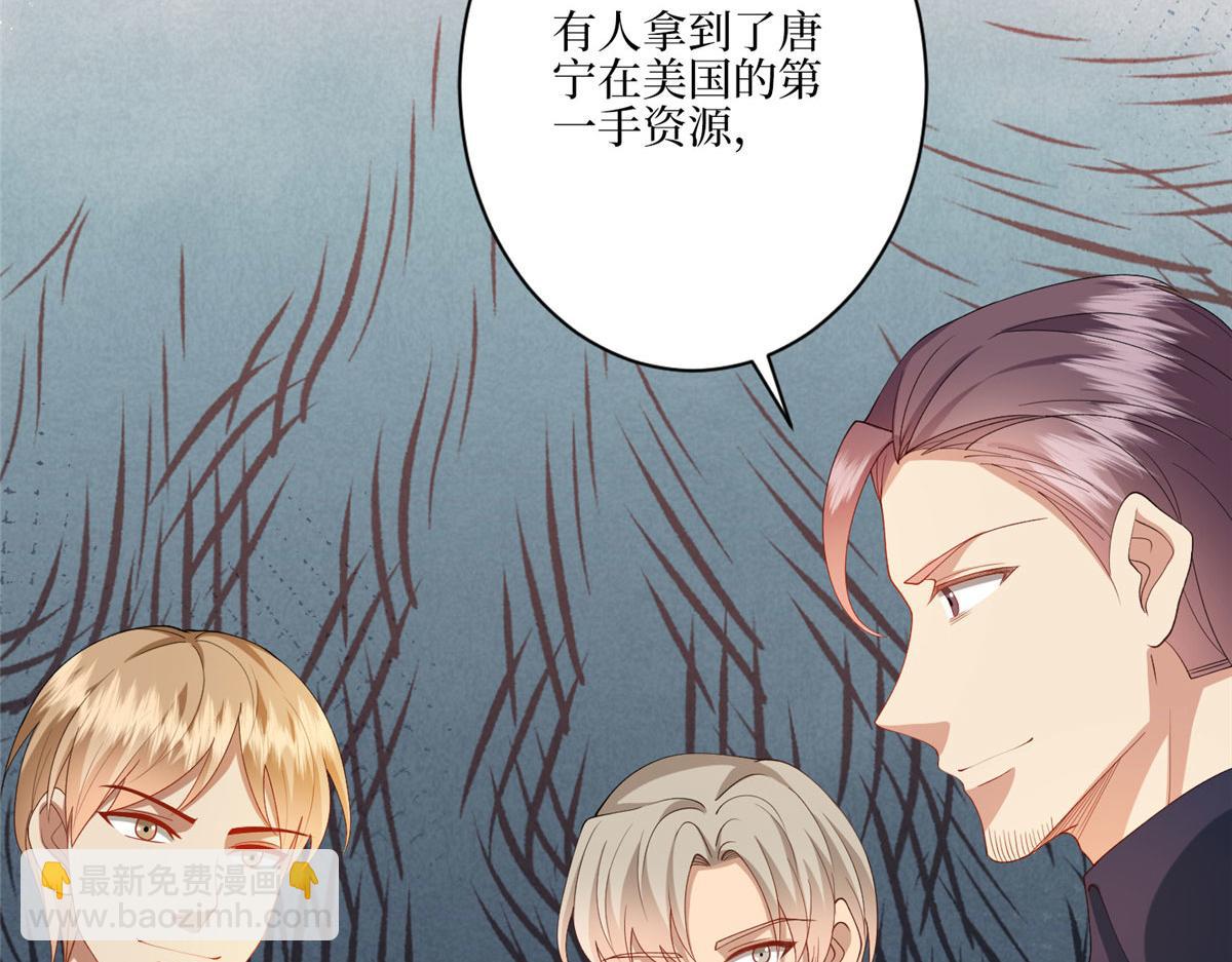 第288话 破除偏见130