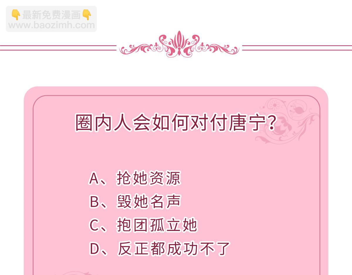 第288话 破除偏见135