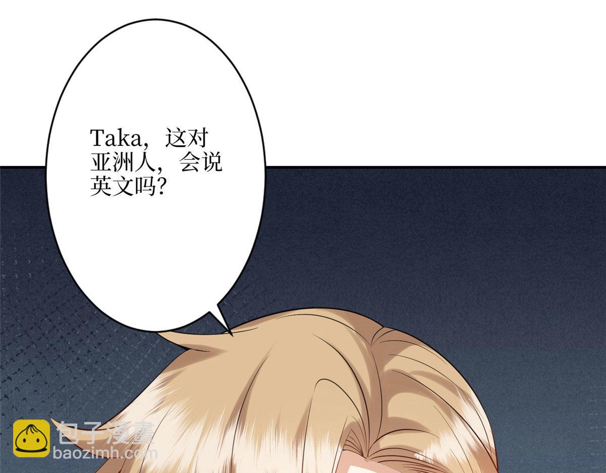 第288话 破除偏见16