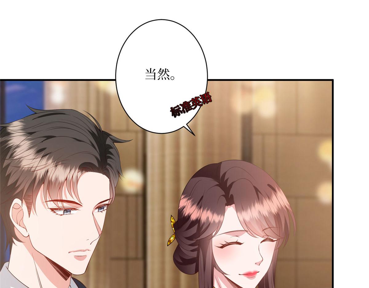 第288话 破除偏见20