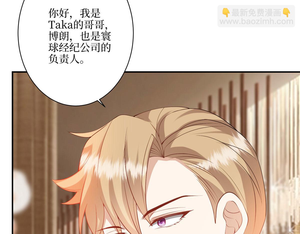 第288话 破除偏见23