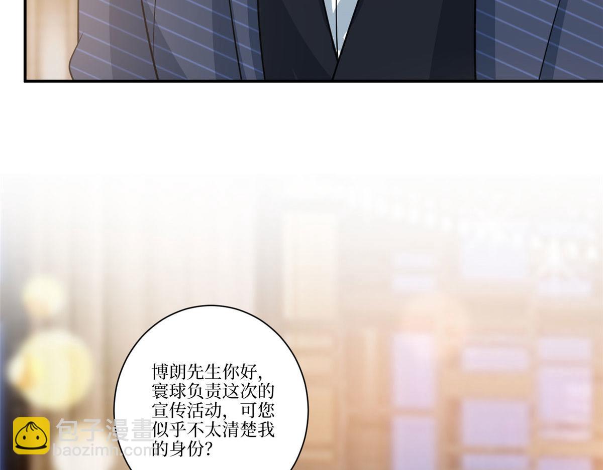 第288话 破除偏见26