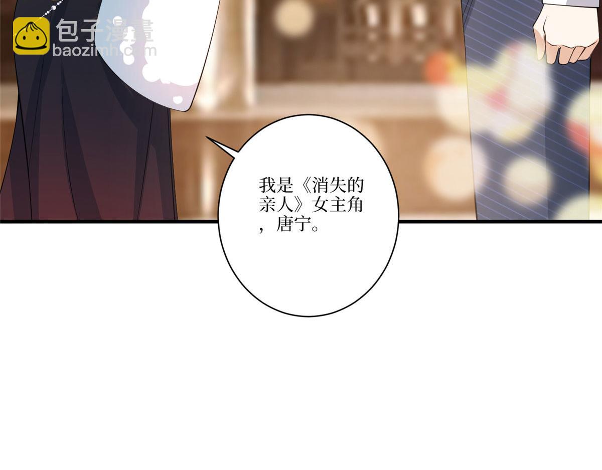 第288话 破除偏见29
