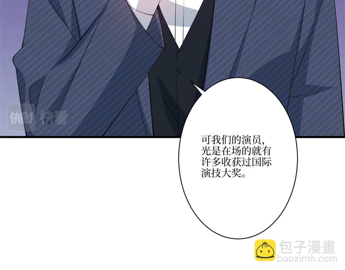 第288话 破除偏见35